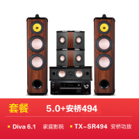 惠威 Diva 6.1 5.0+安桥494 家庭影院音响套装5.1环绕音箱家用客厅重低音