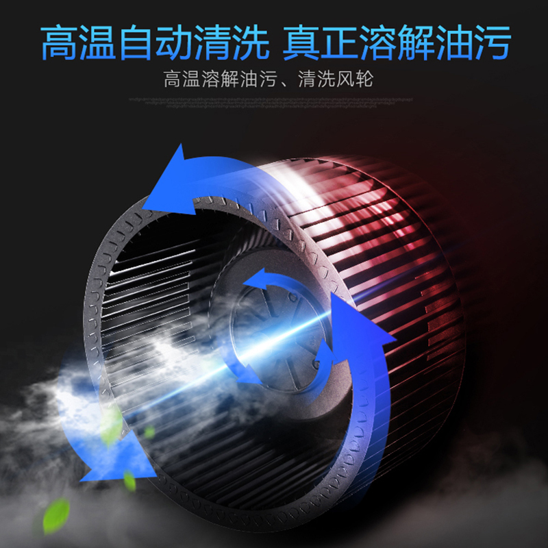 帅人(sazn)集成灶一体灶下排式烟灶消套装电加热自动清洗电侧吸油烟机燃气灶头部暖菜90D1烟灶消套装款天然气