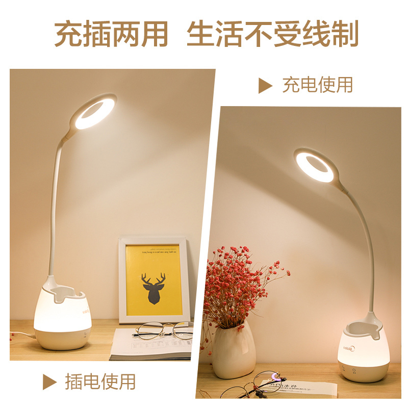 美的（Midea）台灯护眼台灯学习读书学生宿舍阅读小夜灯书桌夹子灯光源值1-5W 创意台灯自然光（3300-5000K）