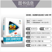 2021新版九年级+中考英语完形填空阅读理解语法填空三合一53五三中考英语专项训练五年中考三年模拟英语初中初三英语选择题