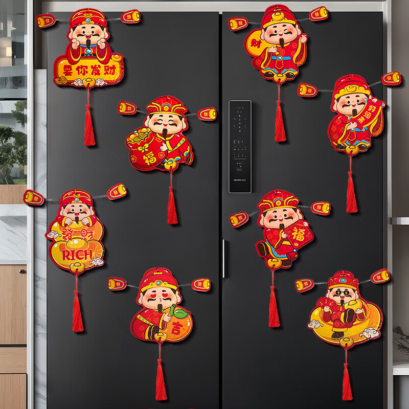 维诺亚2025新年过年冰箱贴磁贴新款创意文创装饰喜庆财神爷蛇年春节门贴高清大图