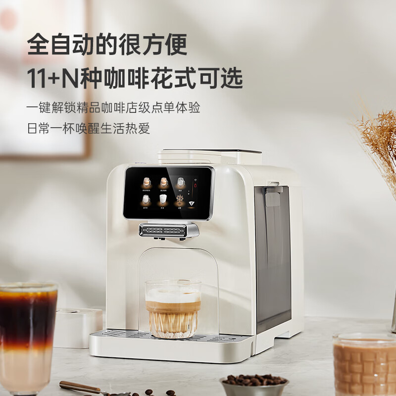 施耐德(Schneider)家用桌式全自动高温萃取咖啡机 SWK-XCF10高清大图