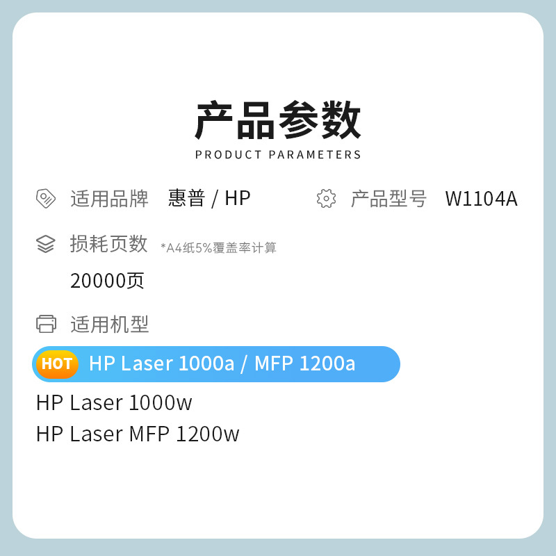 才进王者版适用惠普w1109a成像鼓109a鼓架ns1005w硒鼓Laser NS1020/1020c/w组件108AD