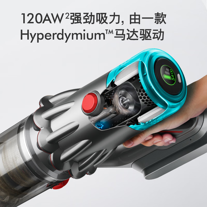 戴森(DYSON)V12 Origin大吸力吸尘器(铁镍色)手持无线 除螨 宠物 家庭适用 大功率强劲吸力
