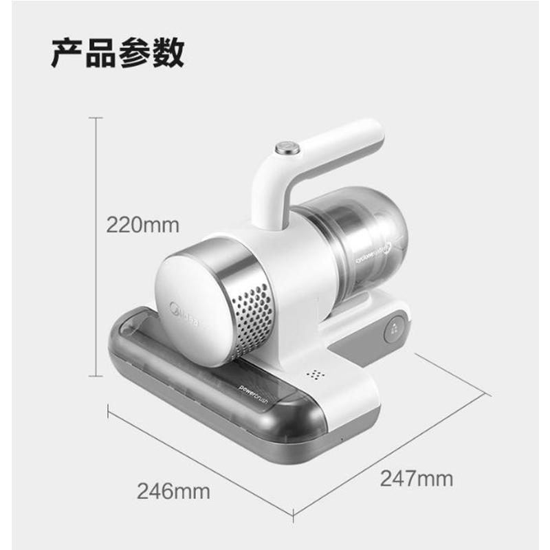美的 (Midea) 除螨仪MC3 高频拍打 大吸力 紫外线UV灯 家用沙发床铺有线除螨吸尘器
