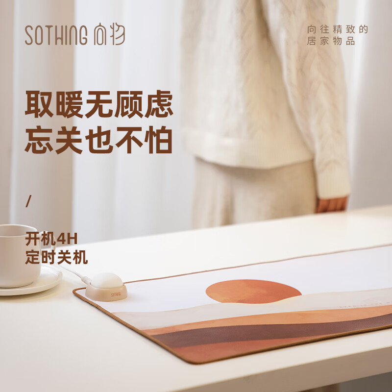 向物暖桌垫 - 拍拍日落猫高清大图