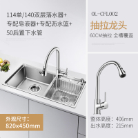 欧琳不锈钢水槽双槽套餐820N-A/B 易清洁家用洗菜盆 厨房不锈钢洗碗槽