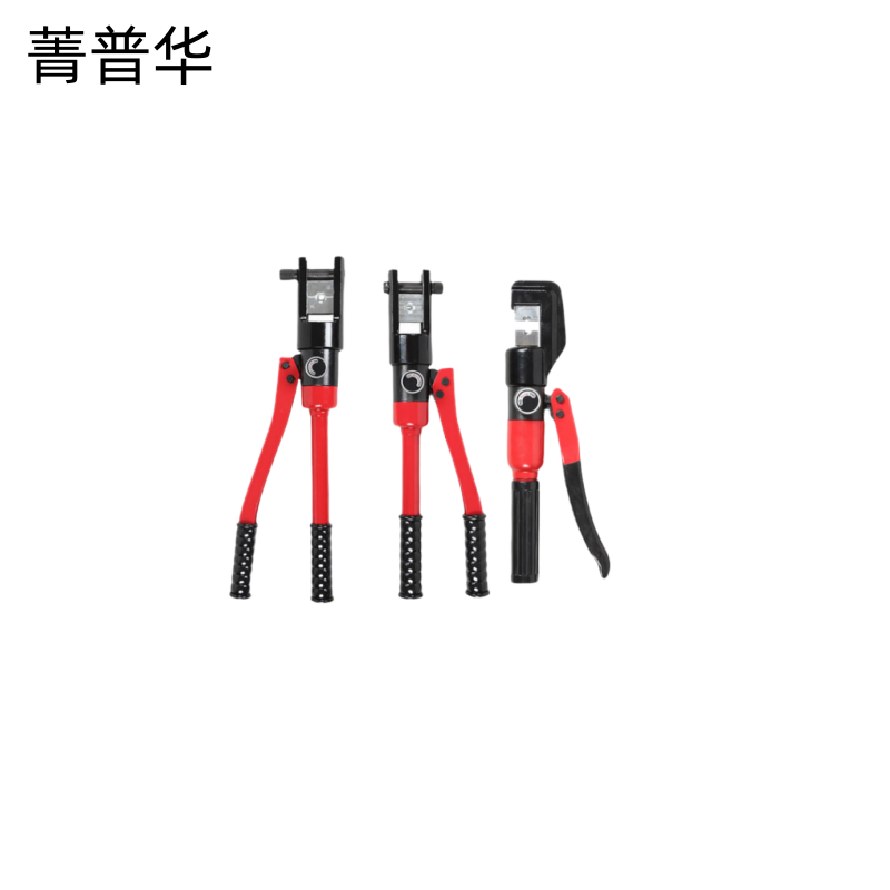菁普华铜铝鼻子液压钳端子液压钳整体液压钳16-300平方 套高清大图