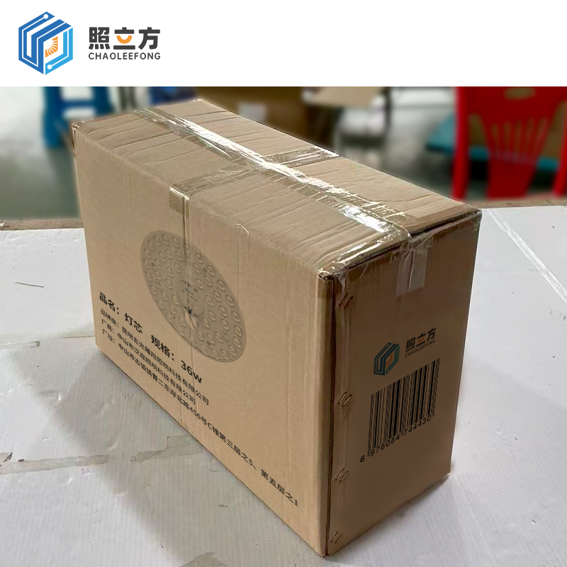 照立方 CHAOLEEFONG 灯芯 36w 个高清大图