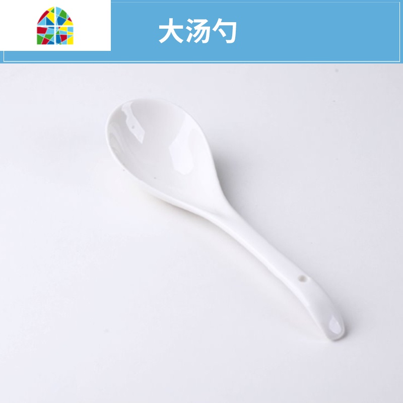 碗碟套装创意陶瓷吃饭碗家用简约菜盘子鱼盘面碗大汤碗沙拉碗 FENGHOU 纯白大勺[1只]高清大图