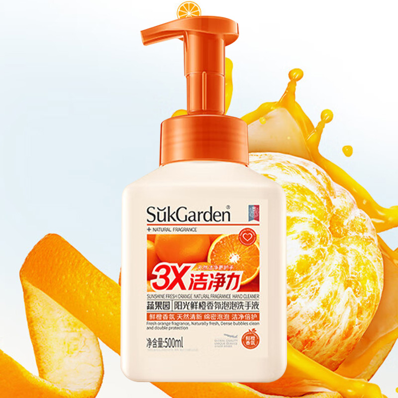 蔬果园 SGY0864 洗手液 500ml(瓶)高清大图