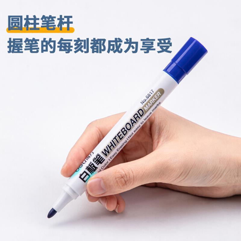 得力(deli)6817白板笔色泽明亮可擦易擦10支/盒 蓝色 文具