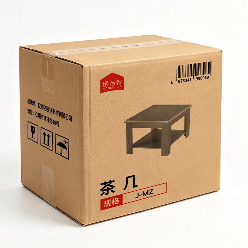 缦诺家 茶几 J-MZ 张高清大图