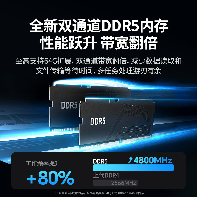 绿联私有云DXP4800 Plus 8G内存四盘位NAS网络存储 个人云硬盘 AI家庭服务器 万兆网口