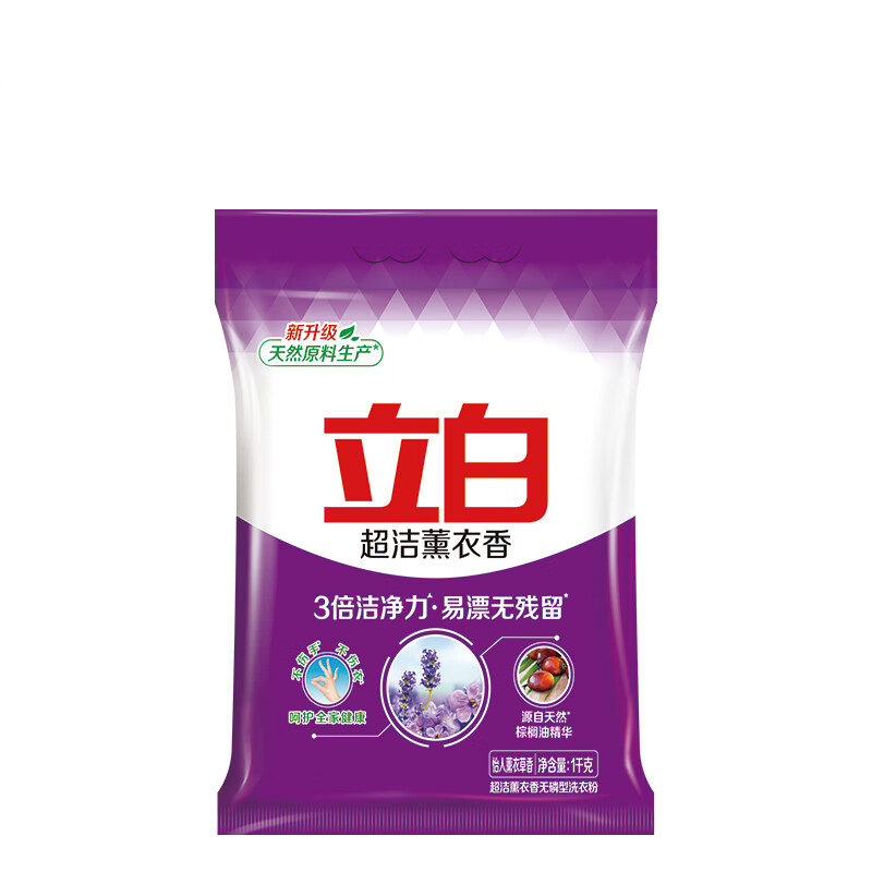 立白超洁薰衣香洗衣粉不伤衣更柔顺源自天然棕榈油精华 薰香洗衣粉1kg*1袋 ZY-GF8933高清大图