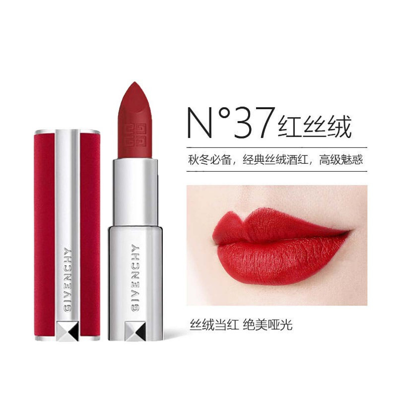 纪梵希(GIVENCHY) 红丝绒口红3.4g高定香榭红丝绒唇膏红丝绒N37#朱砂砖红