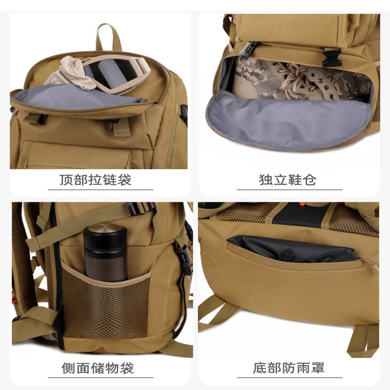 豫汉迎登山包高清大图