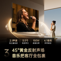 长虹电视65D7H Mini 65英寸电视 AI TV壁画 DeepSeek MiniLED 4K超高清平板电视政府补贴
