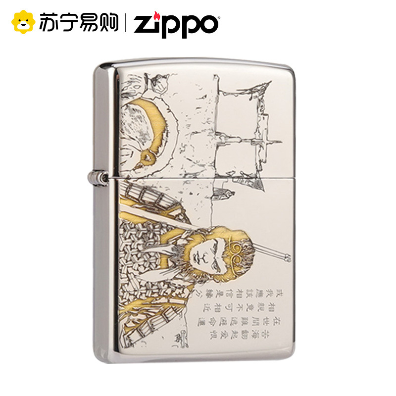[苏宁自营]打火机正版至尊宝大话西游一生所爱芝宝zipoo男朋友