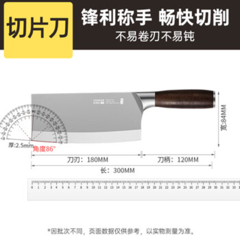 炊大皇刀具套装菜刀厨房切菜刀切片肉刀砍骨刀厨师专用不锈钢 切片刀高清大图