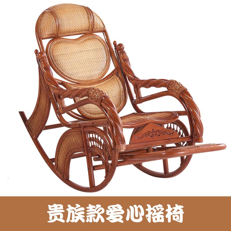 摇摇椅大人家用午睡躺椅阳台家用休闲藤椅竹藤编逍遥椅子成人实木 贵族款爱心摇椅（中）