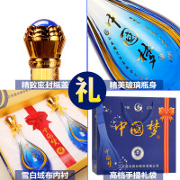 洋河镇中国白酒梦52度礼盒浓香型白酒500ml*2瓶装原浆酒高粮食酒 2瓶礼盒装