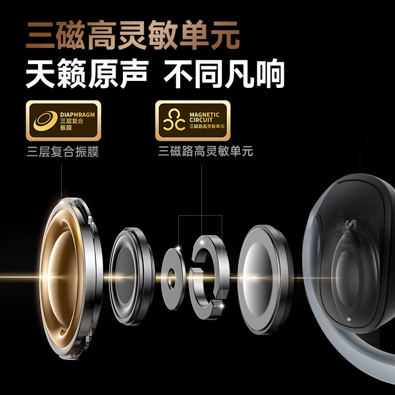 飞利浦 蓝牙耳机骨传导运动开放式 TAT2708黑色高清大图