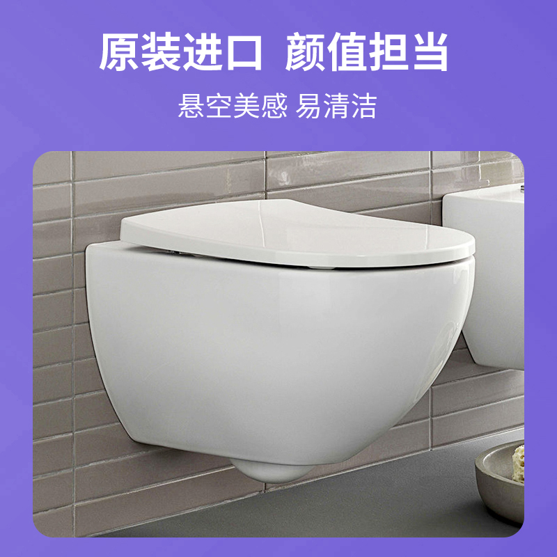 GEBERIT吉博力壁挂式Acanto艾伽马桶坐便器挂墙式马桶可配多款隐蔽式水箱