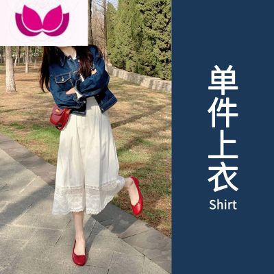 七斓初春装女2023新款茶系一整套早春穿搭法式小香风牛仔连衣裙子套装 单牛仔外套上衣小个子/微胖显瘦遮肉/温柔御姐轻熟/奶系穿搭/ M