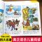 西游记(注音故事不是画小本装) 四大名著全套正版连环画套装漫画小学生儿童注音西游记原著7-10岁