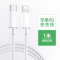 [苹果PD快充线]1米不发烫☆1小时充满 适用ihone12充电线器PD快充20w苹果11pro max数据线12min