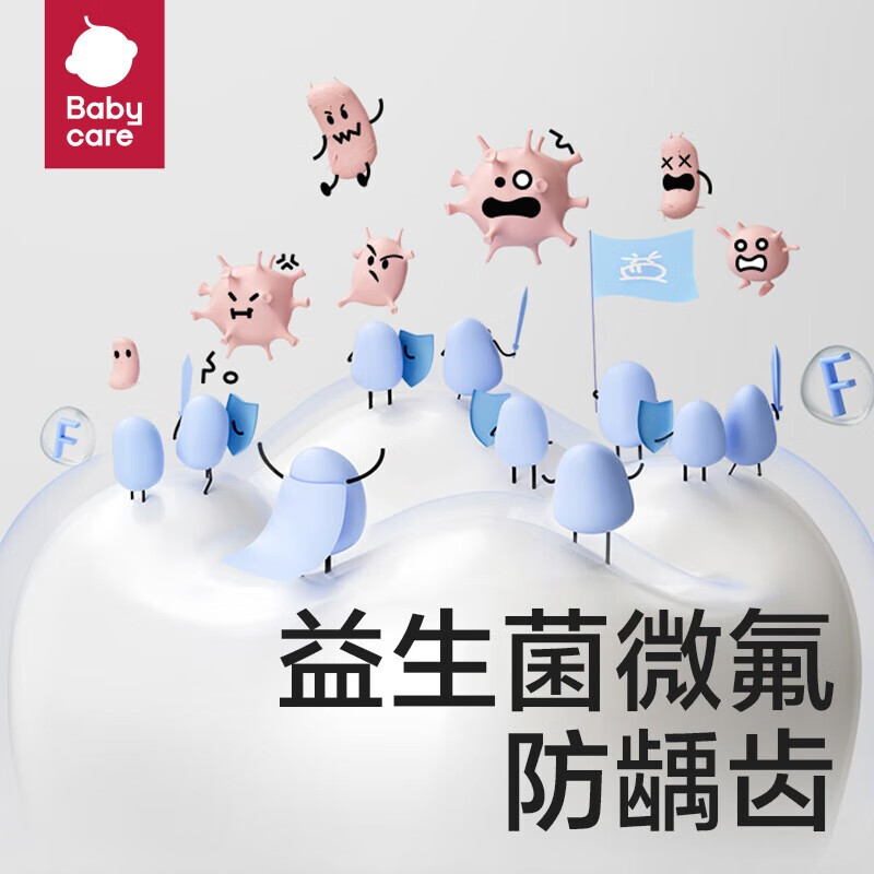 BabycareBC2007020 婴幼儿益生菌牙膏45g草莓高清大图