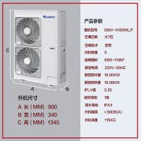 格力（GREE）雅居家庭中央空调GMV-H180WL/Fd 大7匹一拖六 一级能效 6年整机质保 风管式内机（含线控器)