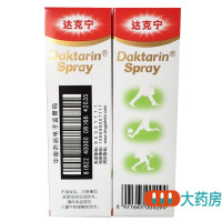 达克宁盐酸特比萘芬喷雾剂15ml股癣手癣花斑癣