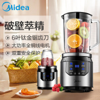 美的(Midea)破壁机ML80Y21多功能料理机搅拌研磨机榨汁机家用辅食机绞肉机1.5L果汁机