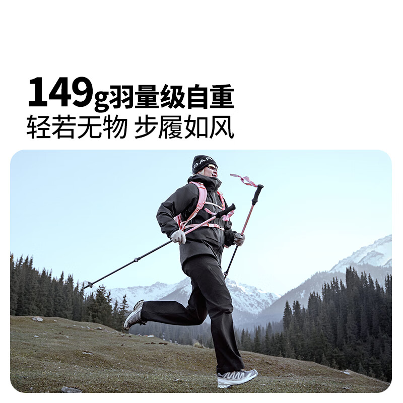 牧高笛征途登山杖 户外徒步登山碳纤维伸缩登山杖 NX25667014 碳本色高清大图