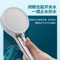 法恩莎(FAENZA)FE48L301CP 一键止水增压花洒淋浴喷头 洗澡明装手持三档淋雨加压节水莲蓬头