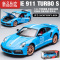 真智力保时捷911跑车合金车模 男孩玩具车大号1:24仿真汽车模型收藏摆件