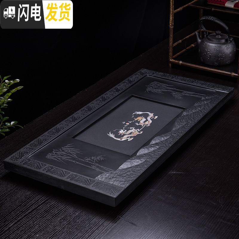 三维工匠变色石茶盘功夫茶具家用简约茶台乌金石长方形套装茶托 黑色静观流水78X34X3CM