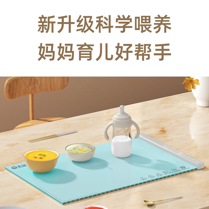 先锋柔性暖菜板蓝色NCB2320-1蓝色高清大图