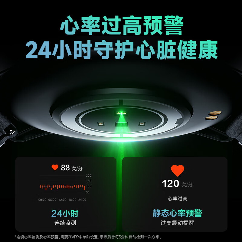 SKG手表手环V9C标准高清大图