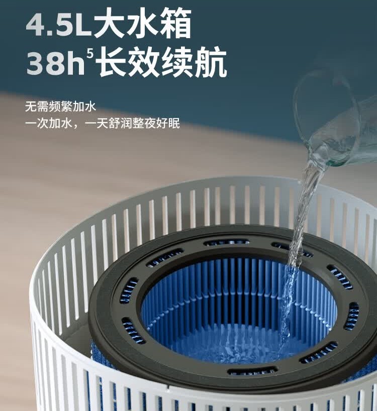 飞利浦 加湿器HU5710/13 4.5L大容量 出雾静音设计 缺水自动断电 家用健康加湿高清大图