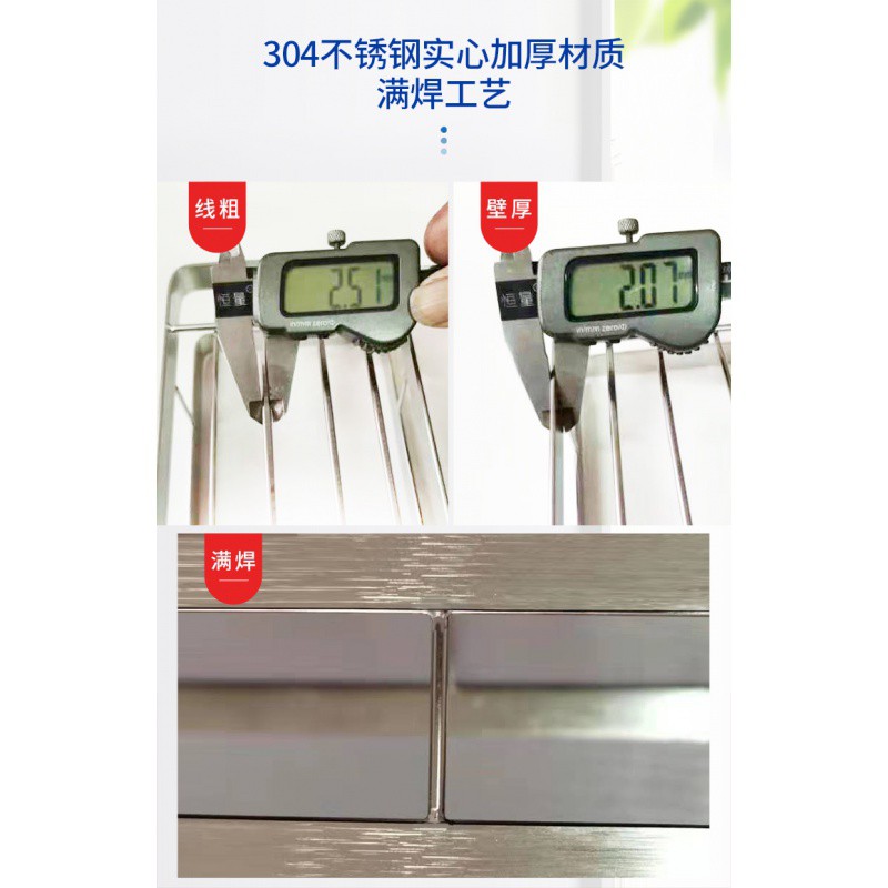 304不锈钢厨房置物架调料架免打孔调味料壁挂式调味品收纳架收纳层架 三维工匠高清大图