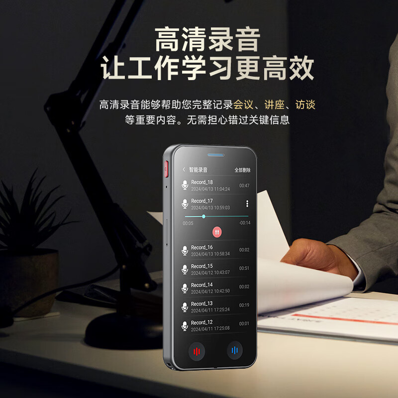 纽曼 M6 32GB 录音笔 AI翻译机在线离线翻译笔 高清降噪录音转文字高清大图