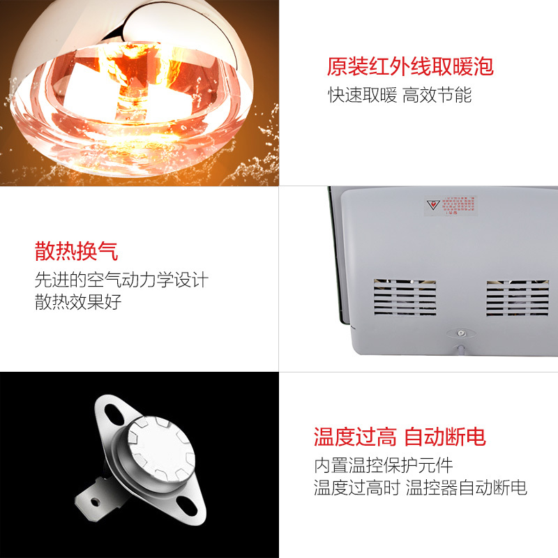 欧普照明浴霸灯暖壁挂式多功能三合一取暖家用卫生间浴室挂墙