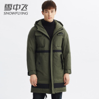 【券后459】雪中飞新款男士中长款连帽羽绒服外套