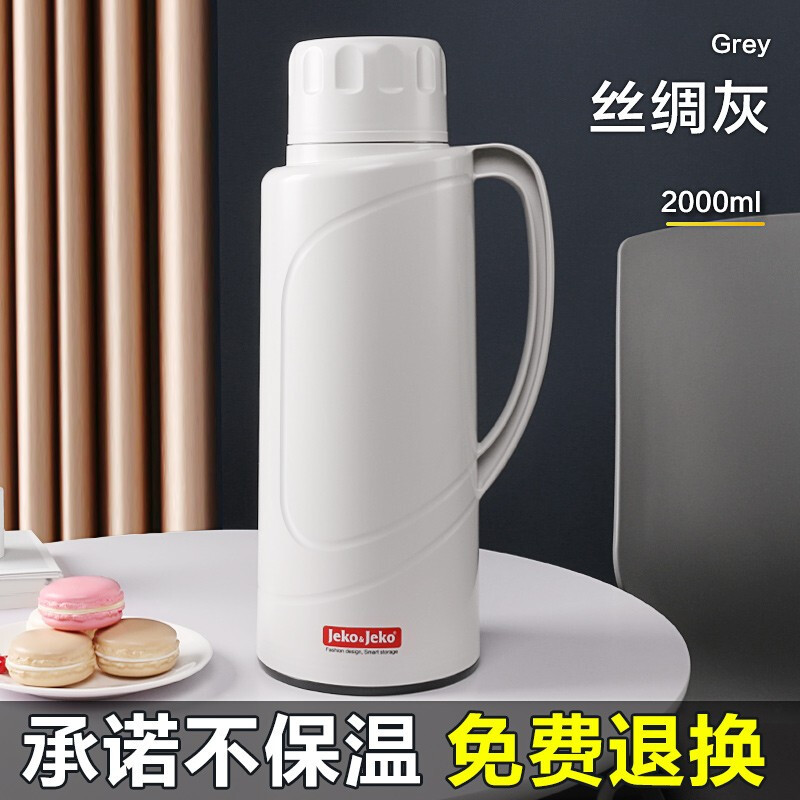 JEKO&JEKO 保温壶户外家用热水瓶暖水壶大容量开水瓶玻璃内胆保温瓶暖壶宿舍保温杯2L灰白色