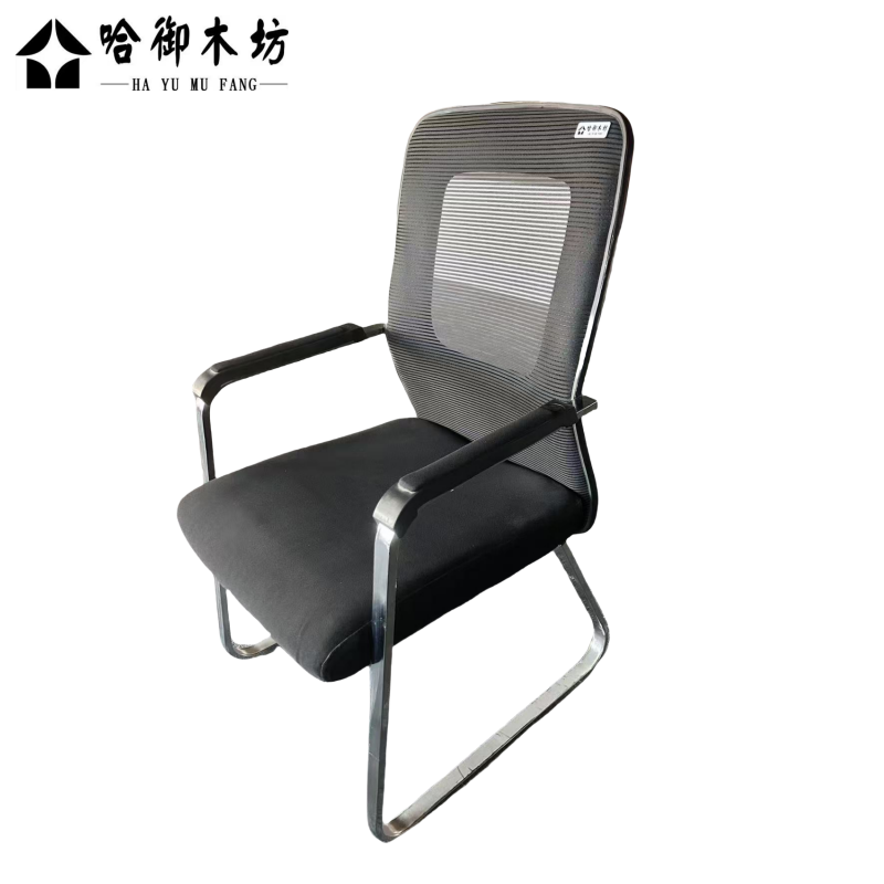 哈御木坊 弓形办公椅 HYMF-BGY111 个高清大图