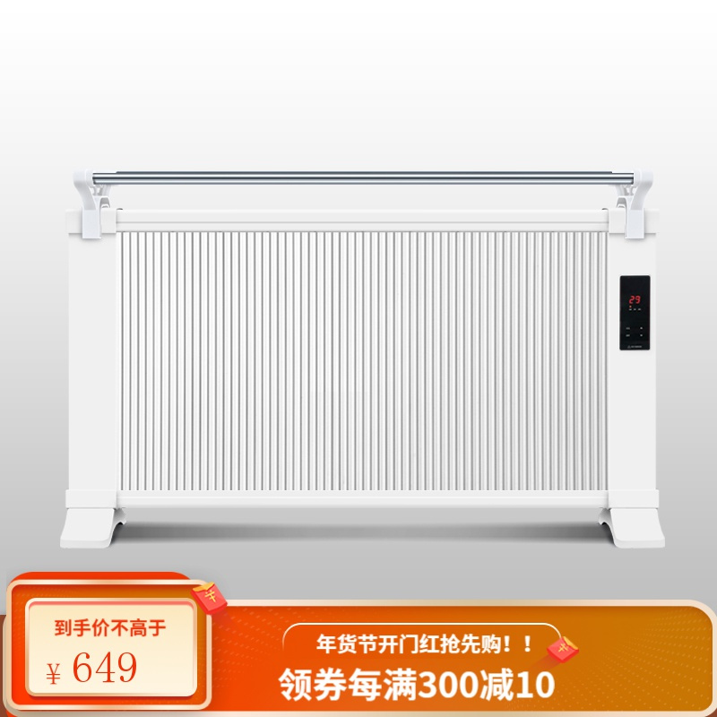 南极人(nanjiren)取暖电器tc-20-800w报价_参数_图片_视频_怎么样