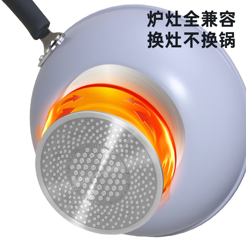 炊大皇(COOKER KING) JZ30CG+匠紫系列麦饭石炒锅30cm(单位:个)高清大图